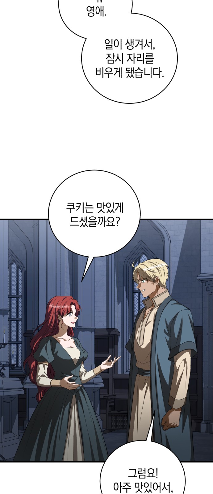 30 페이지