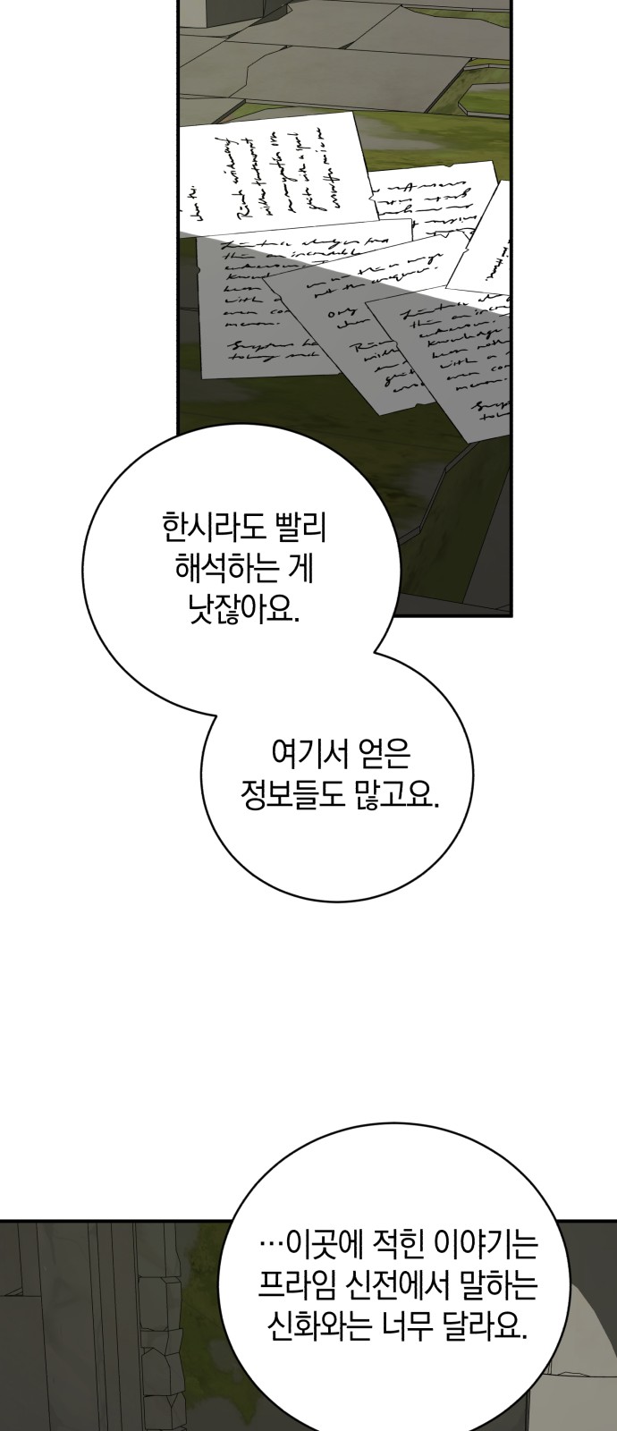 62 페이지