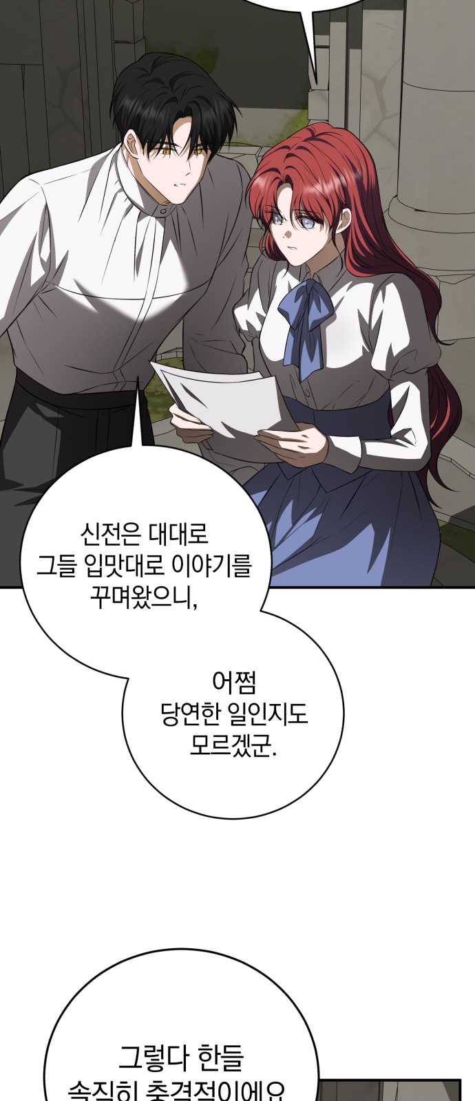 63 페이지