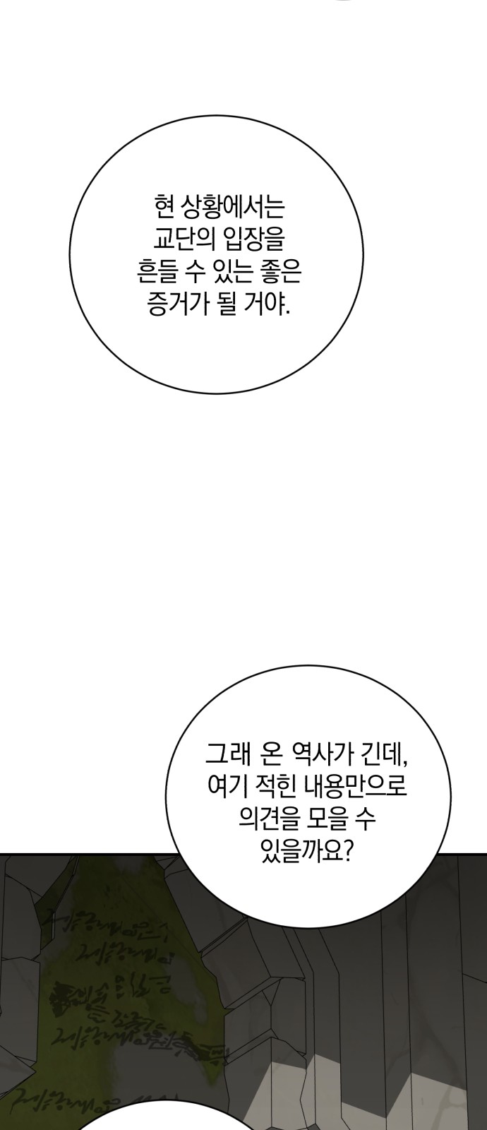 67 페이지