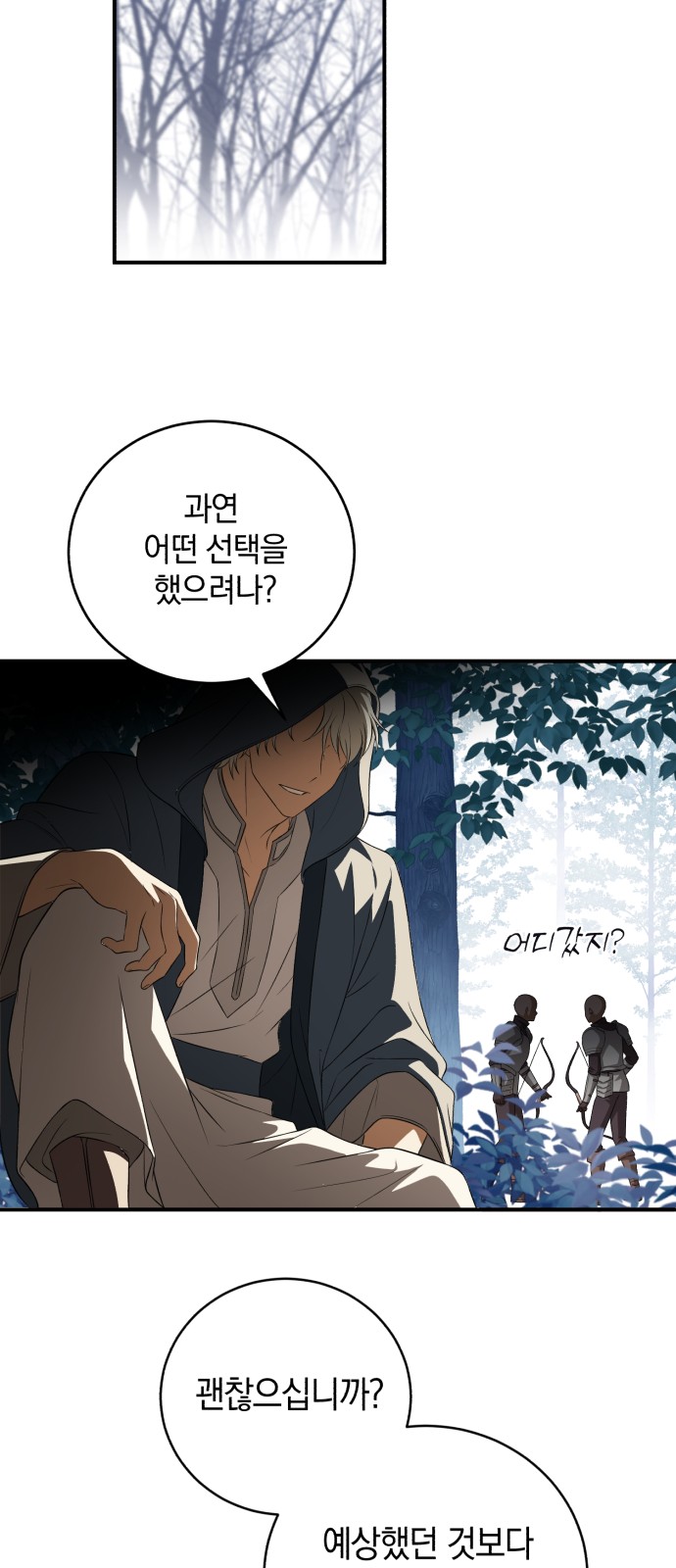 85 페이지