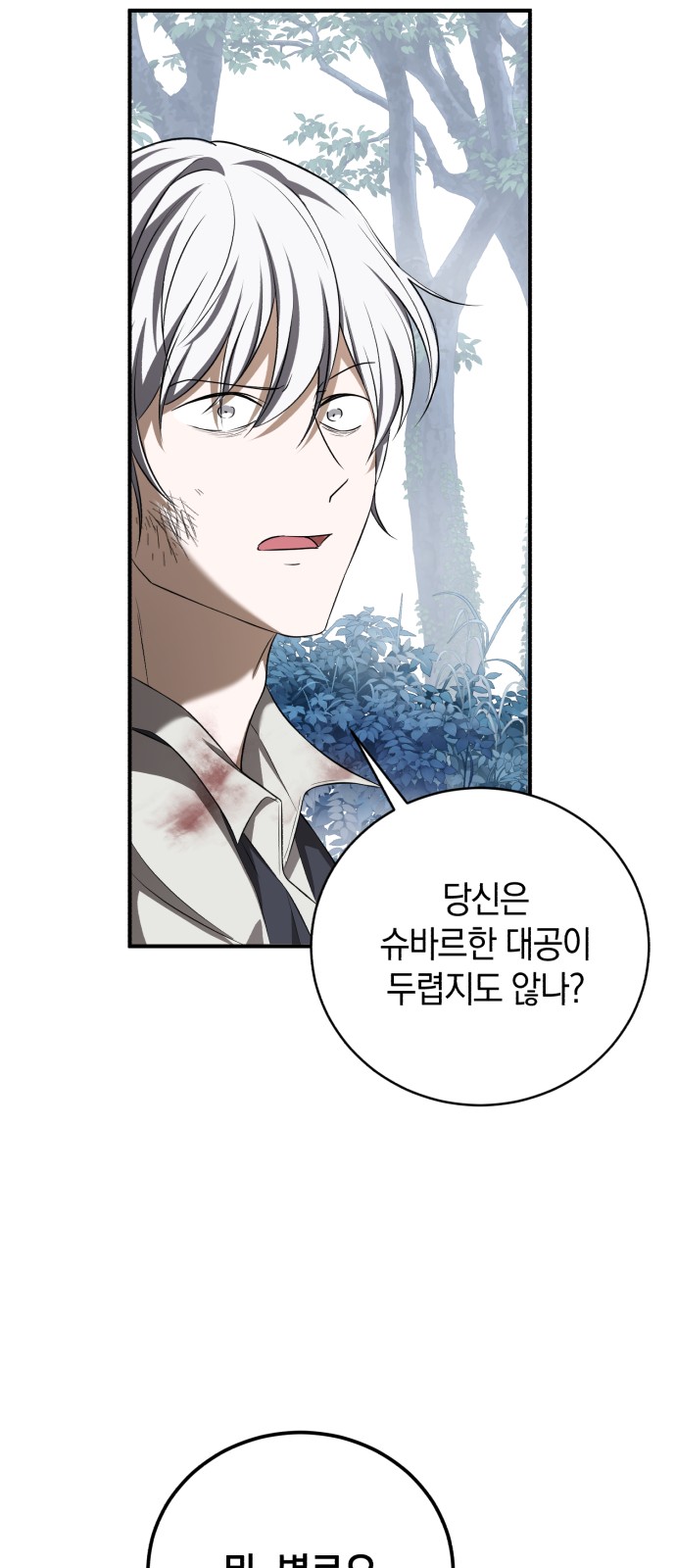 89 페이지