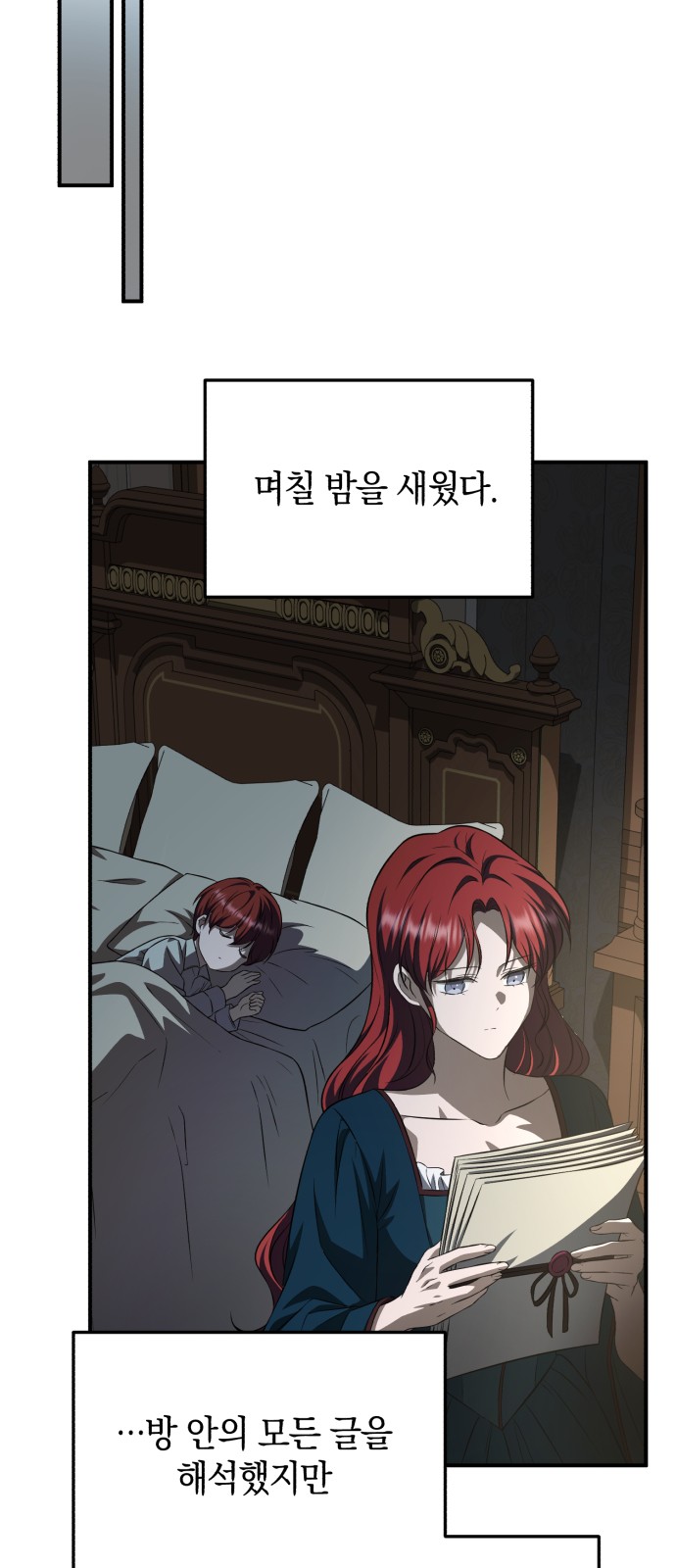 92 페이지