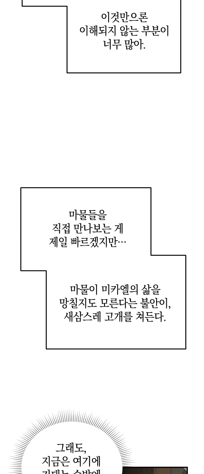 93 페이지