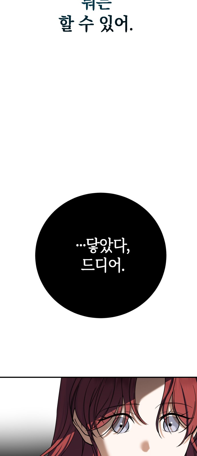 95 페이지