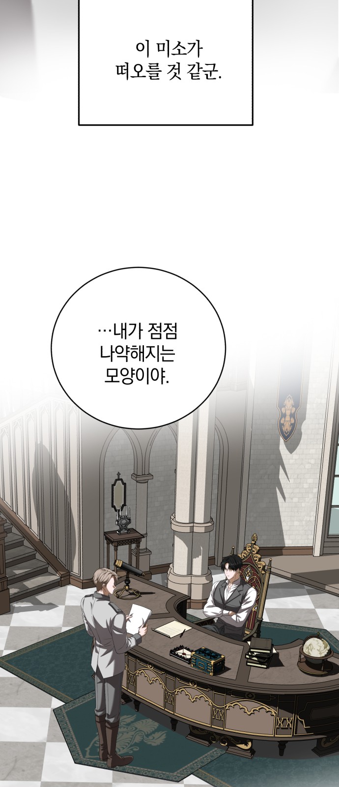 40 페이지