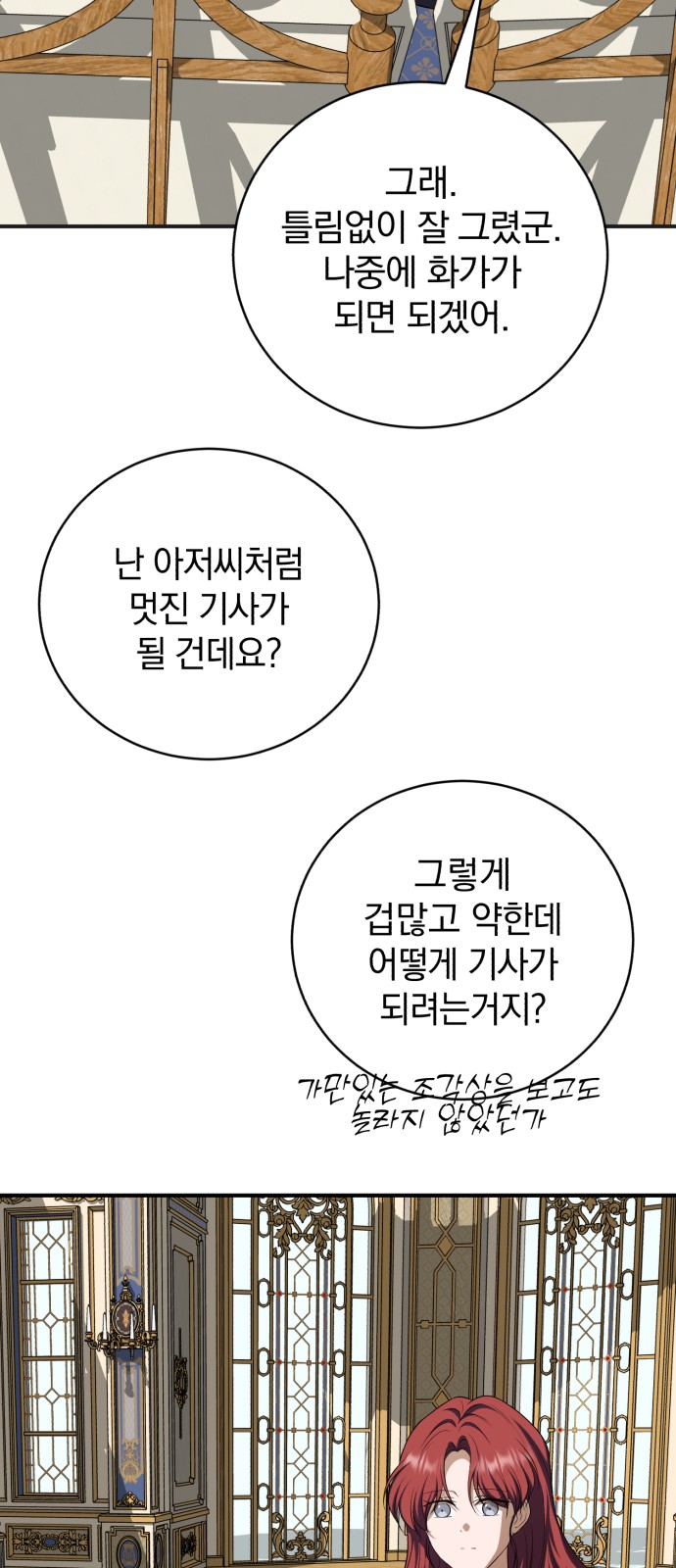 64 페이지