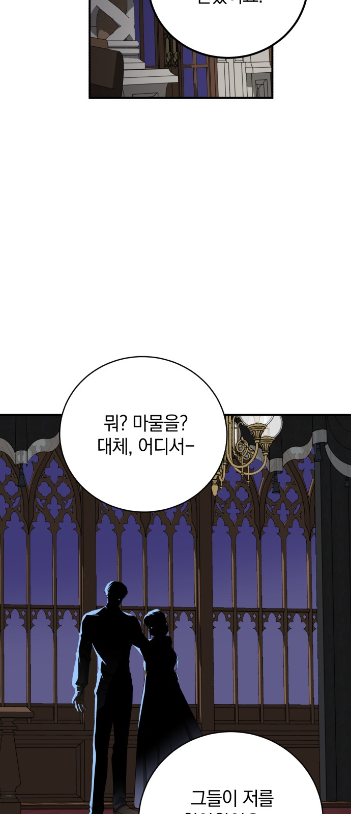 72 페이지
