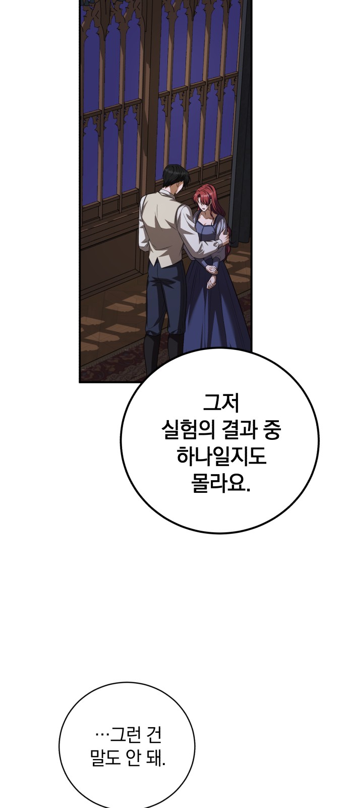 81 페이지