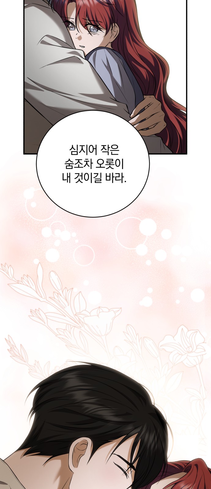 85 페이지