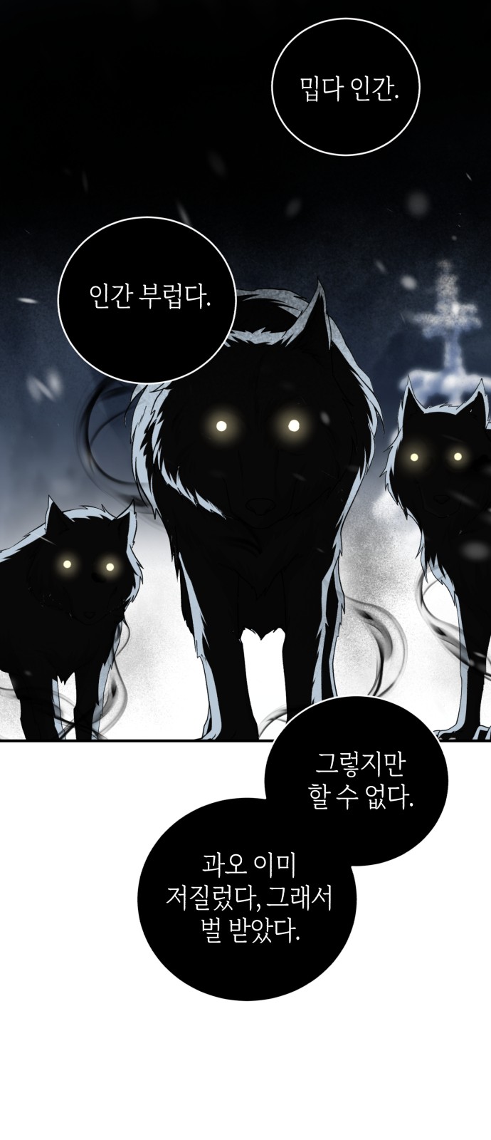 60 페이지
