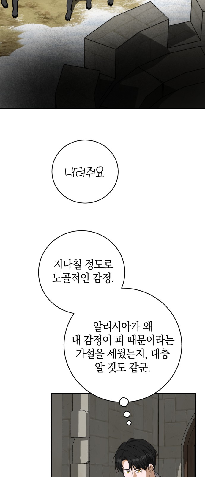 74 페이지