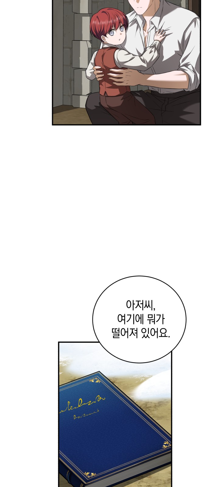 75 페이지
