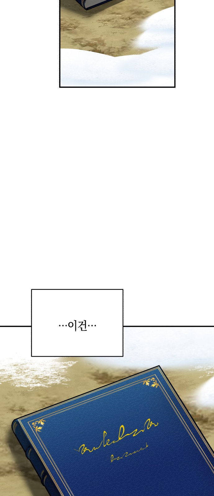 76 페이지