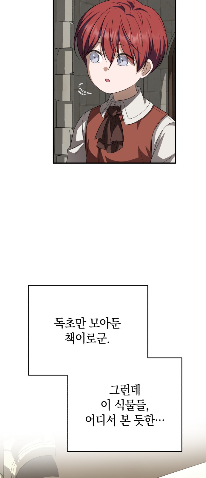 79 페이지