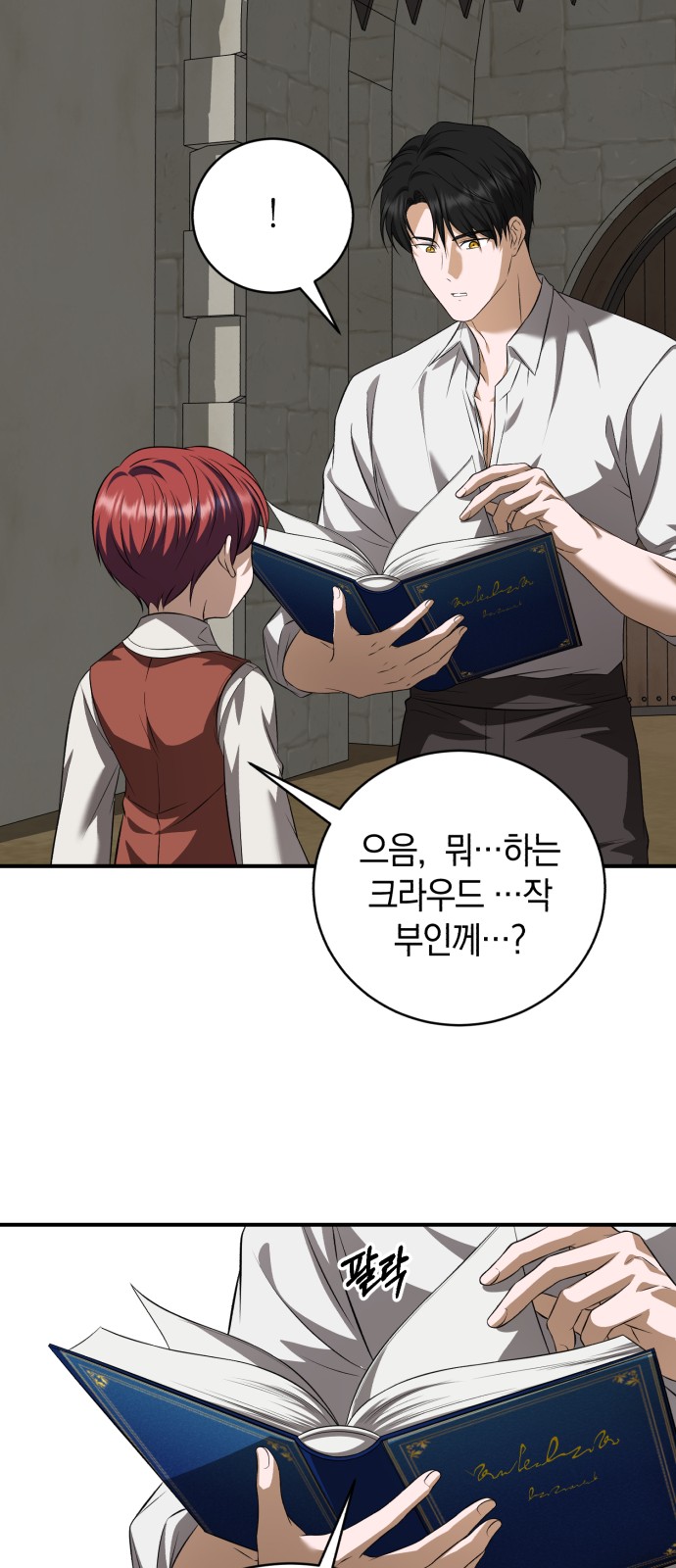 81 페이지
