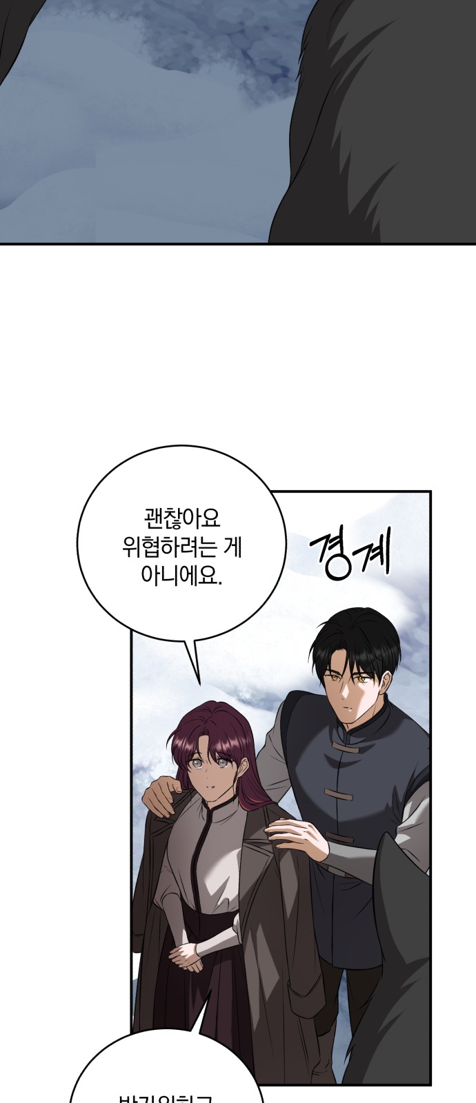 42 페이지