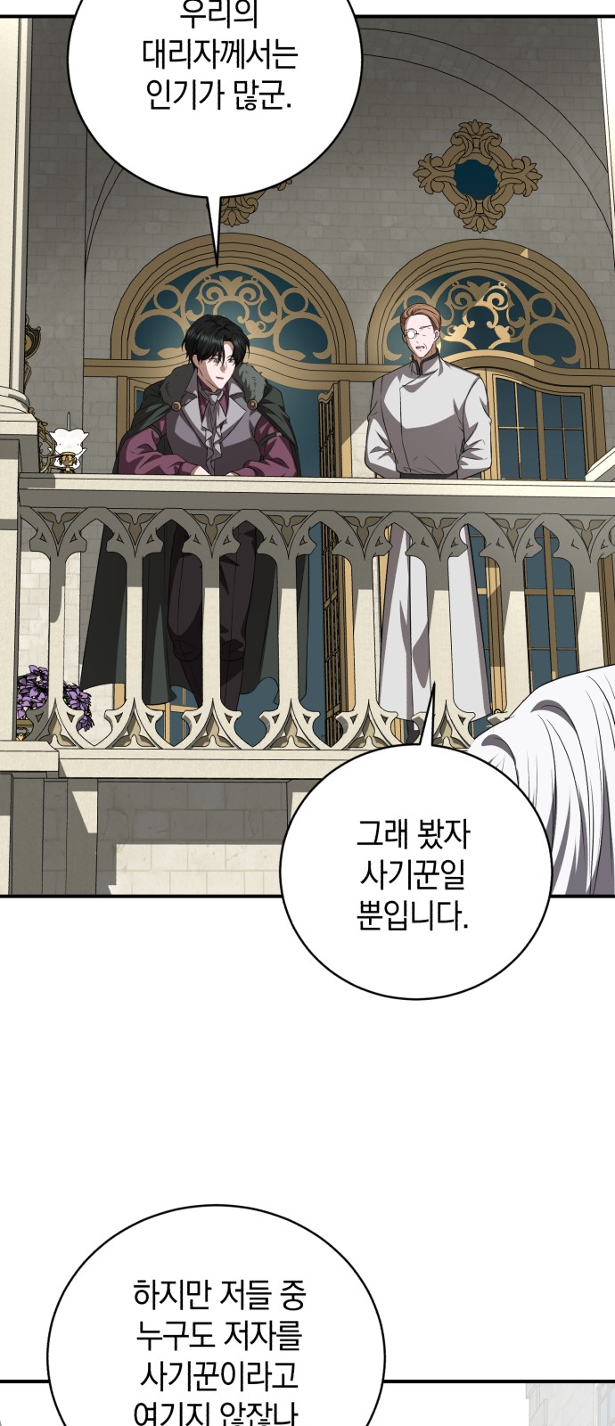 76 페이지