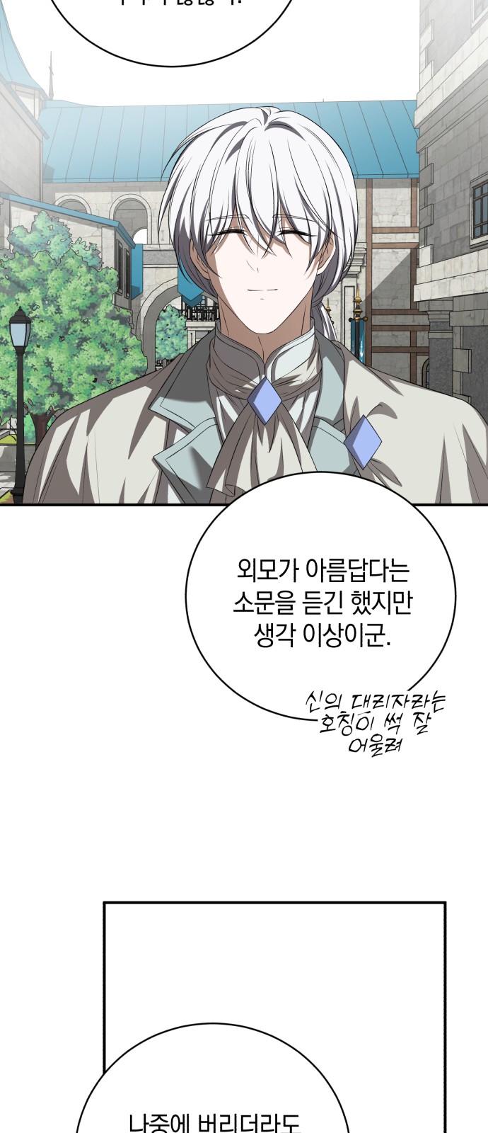 77 페이지