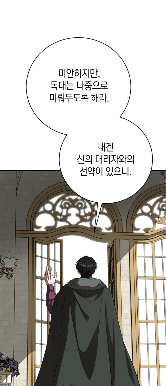 82 페이지