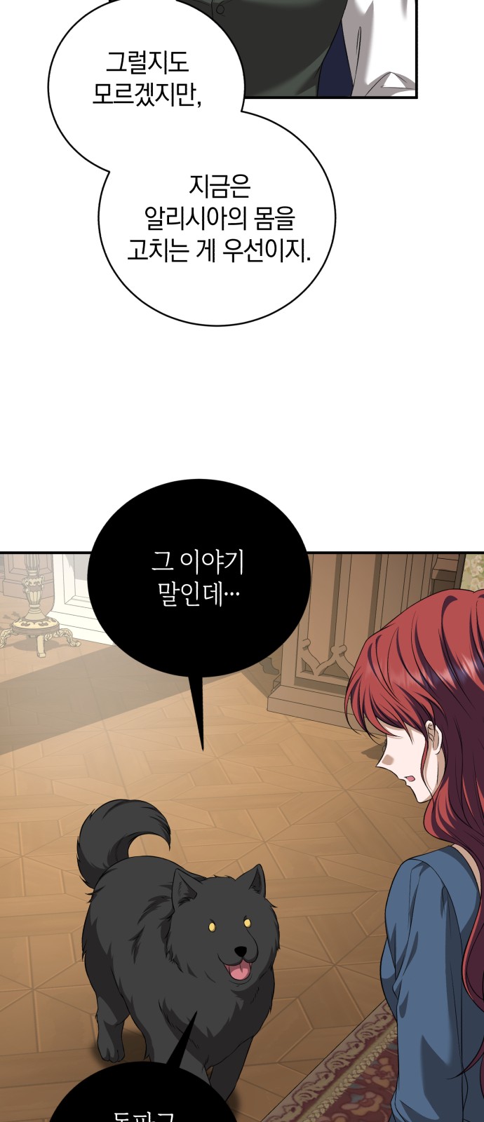 48 페이지