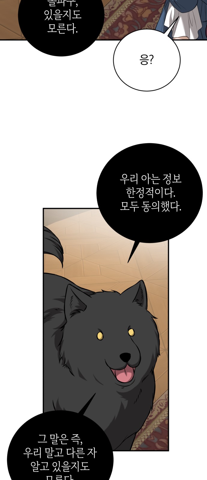 49 페이지