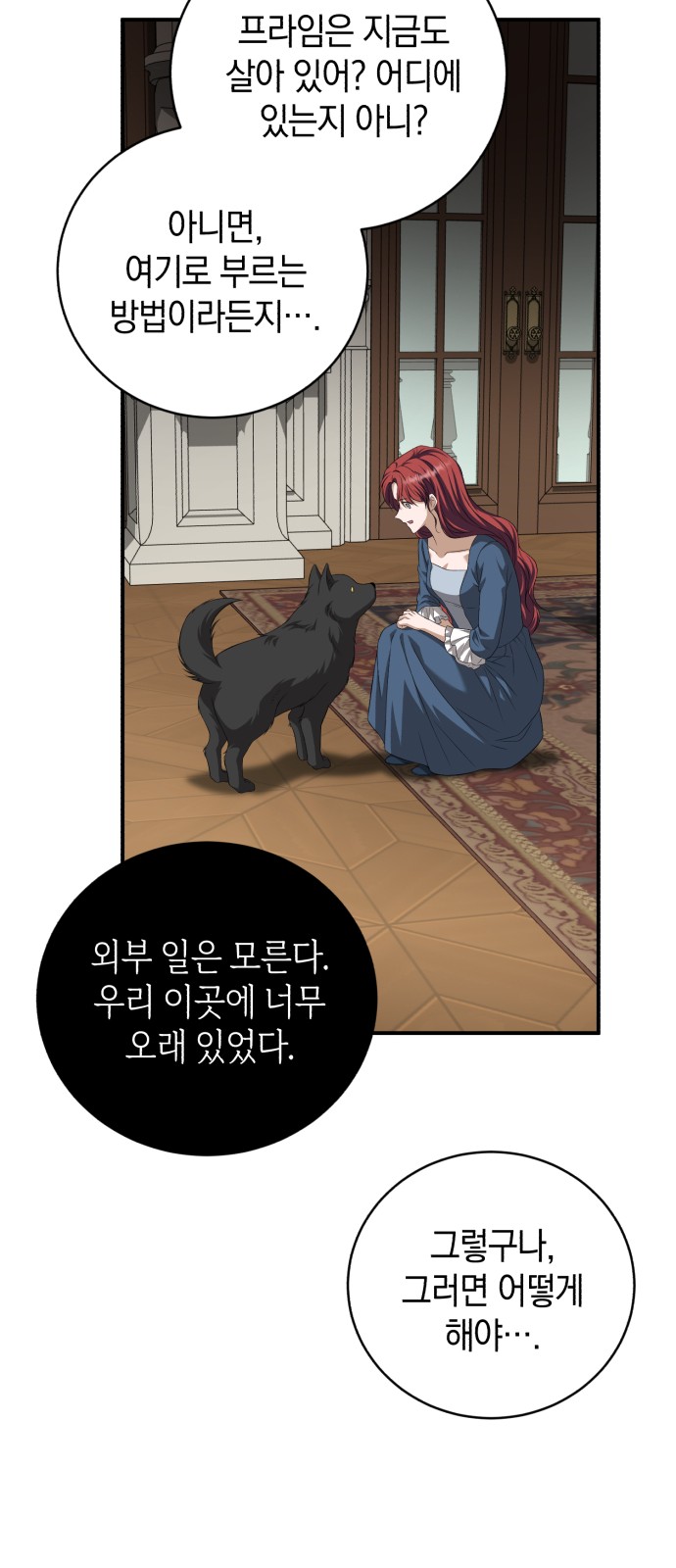 53 페이지