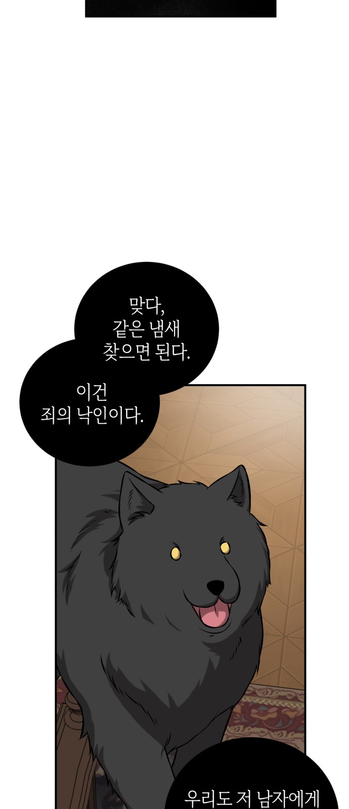 60 페이지