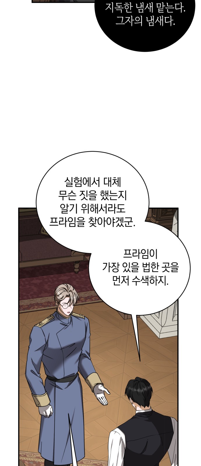 61 페이지