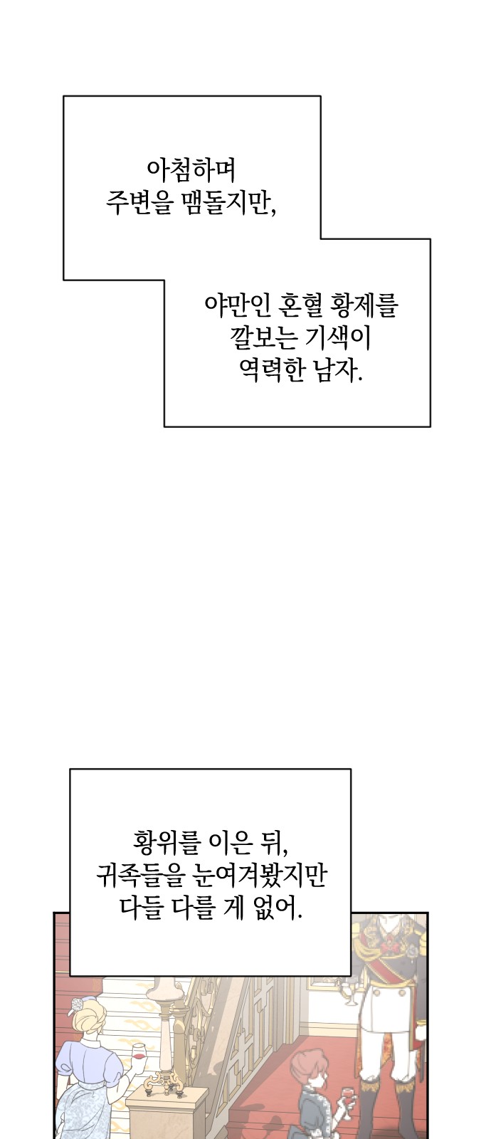 65 페이지