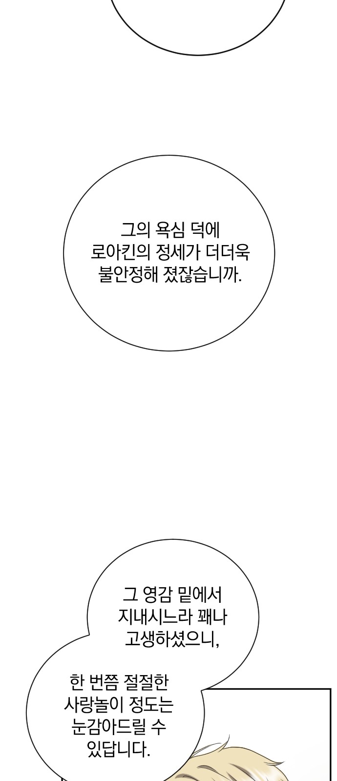 79 페이지
