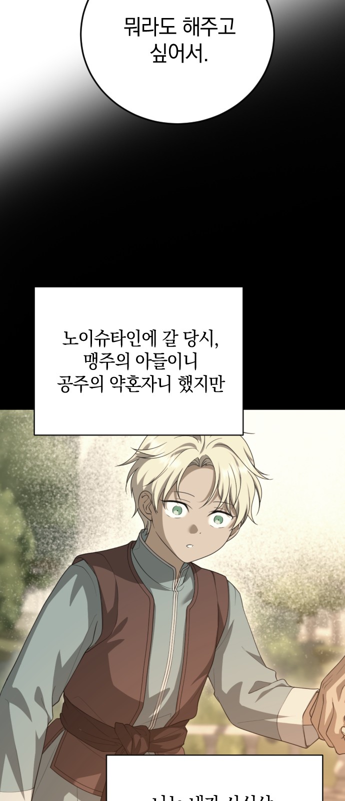 82 페이지