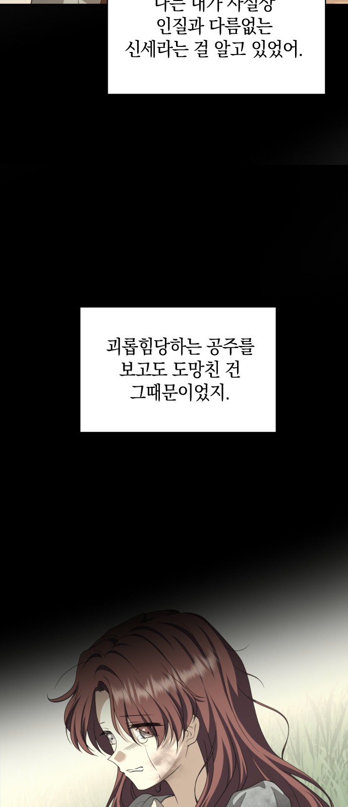 83 페이지