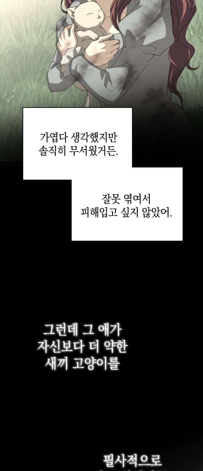 84 페이지