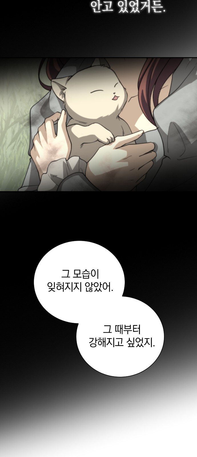 85 페이지