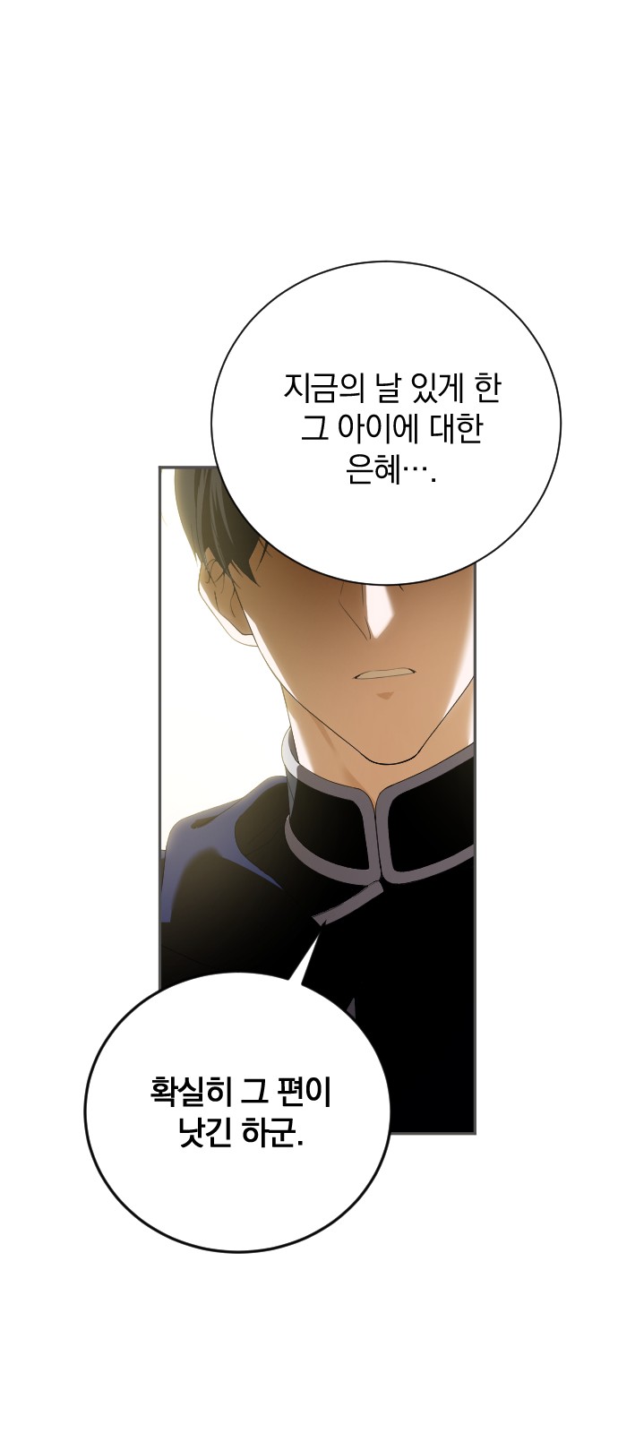 87 페이지