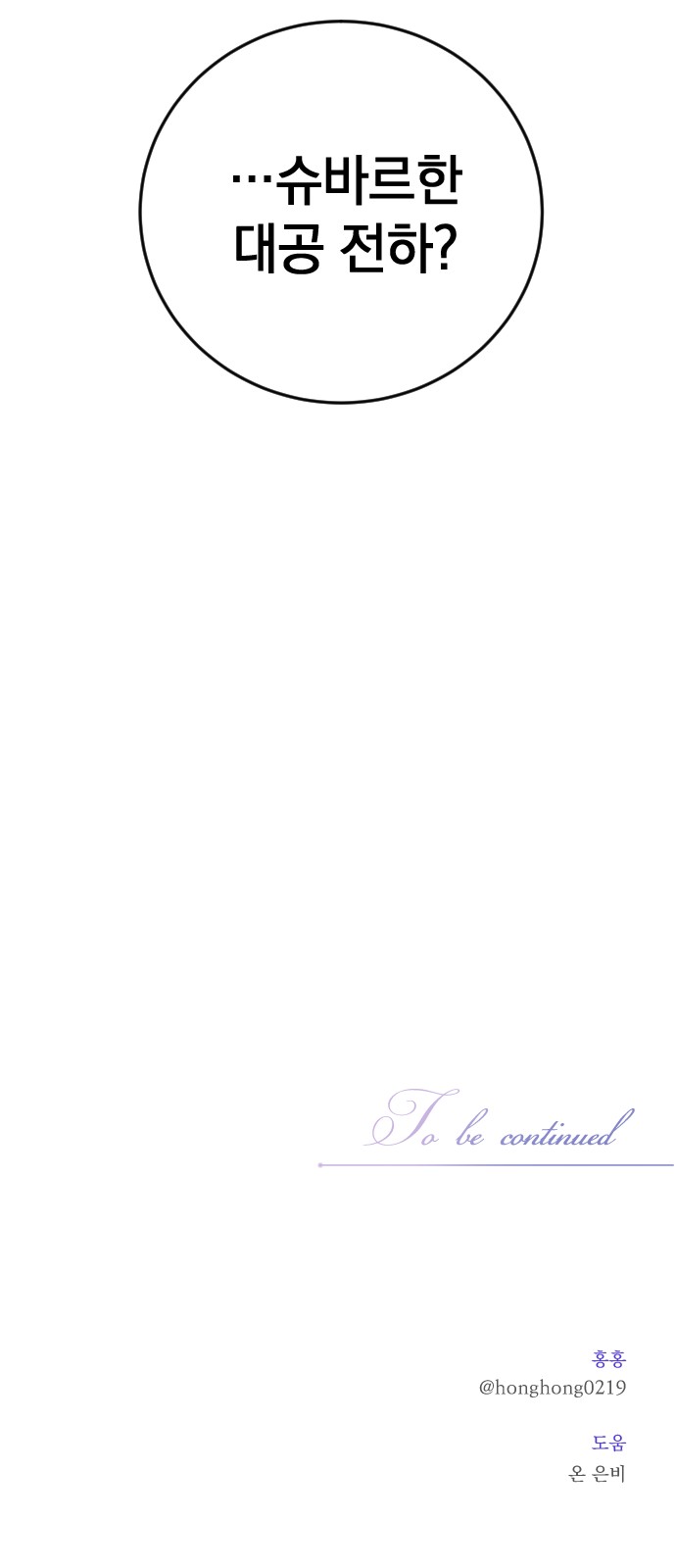 89 페이지