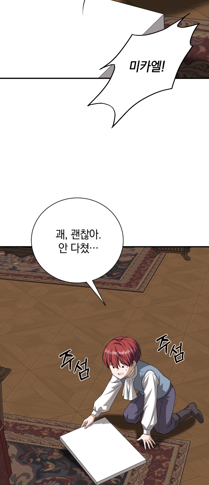43 페이지