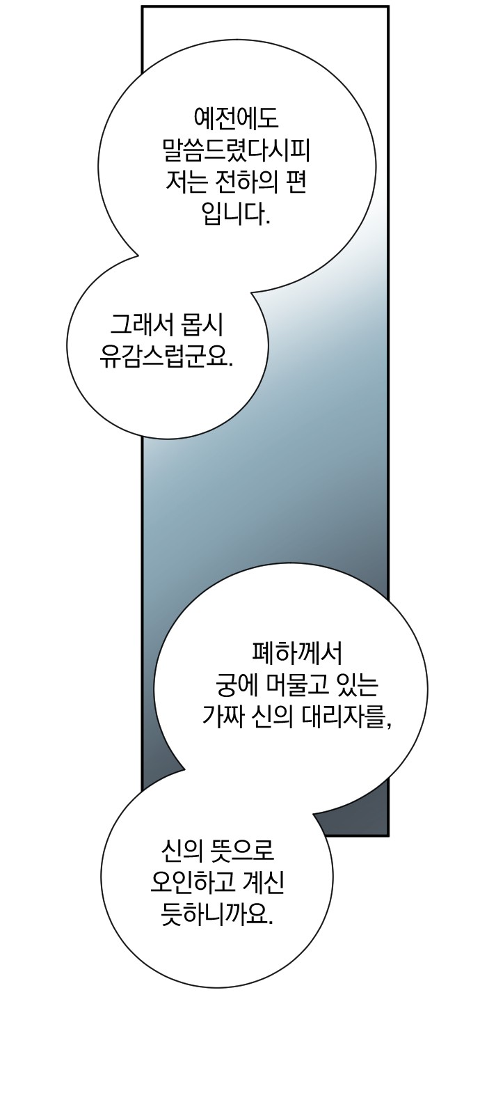 57 페이지