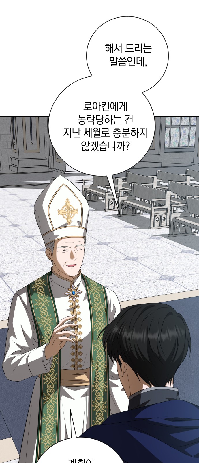 58 페이지