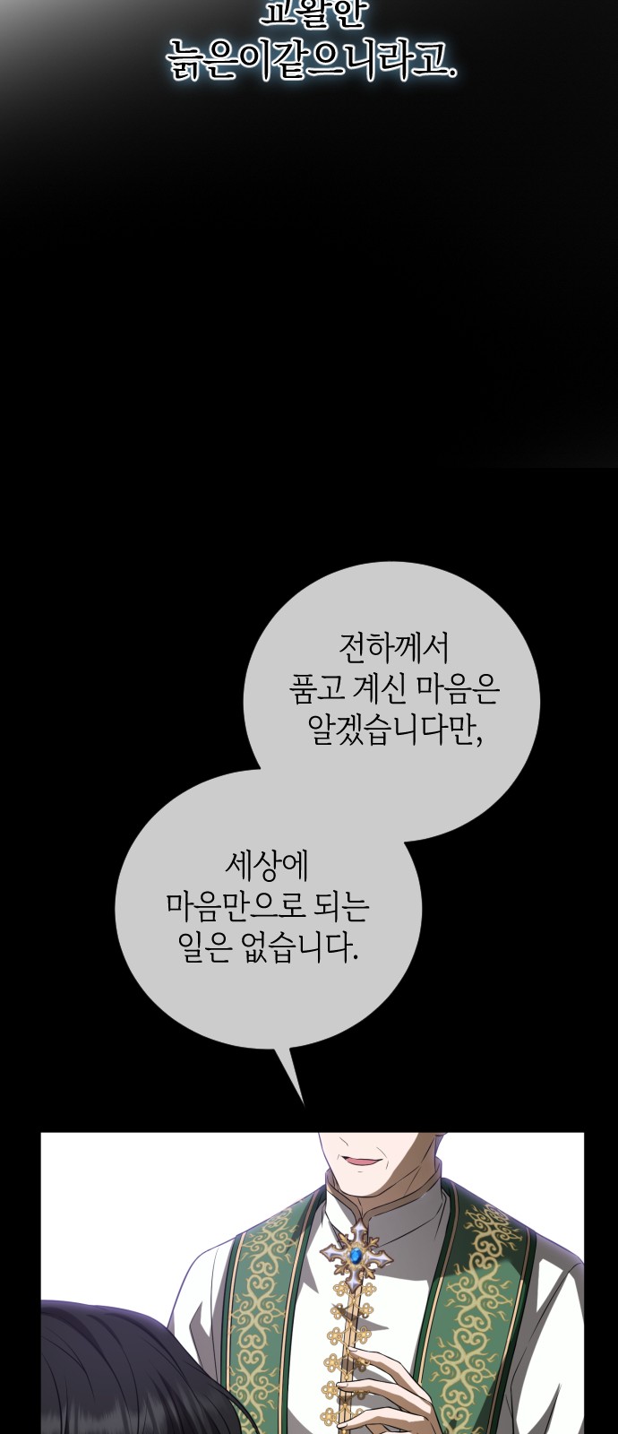 69 페이지