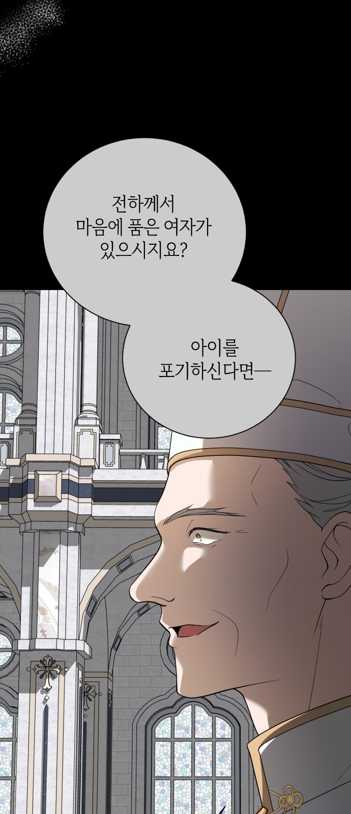 72 페이지