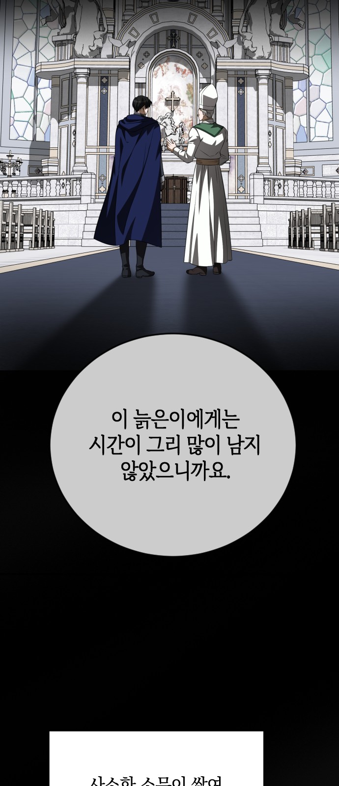75 페이지