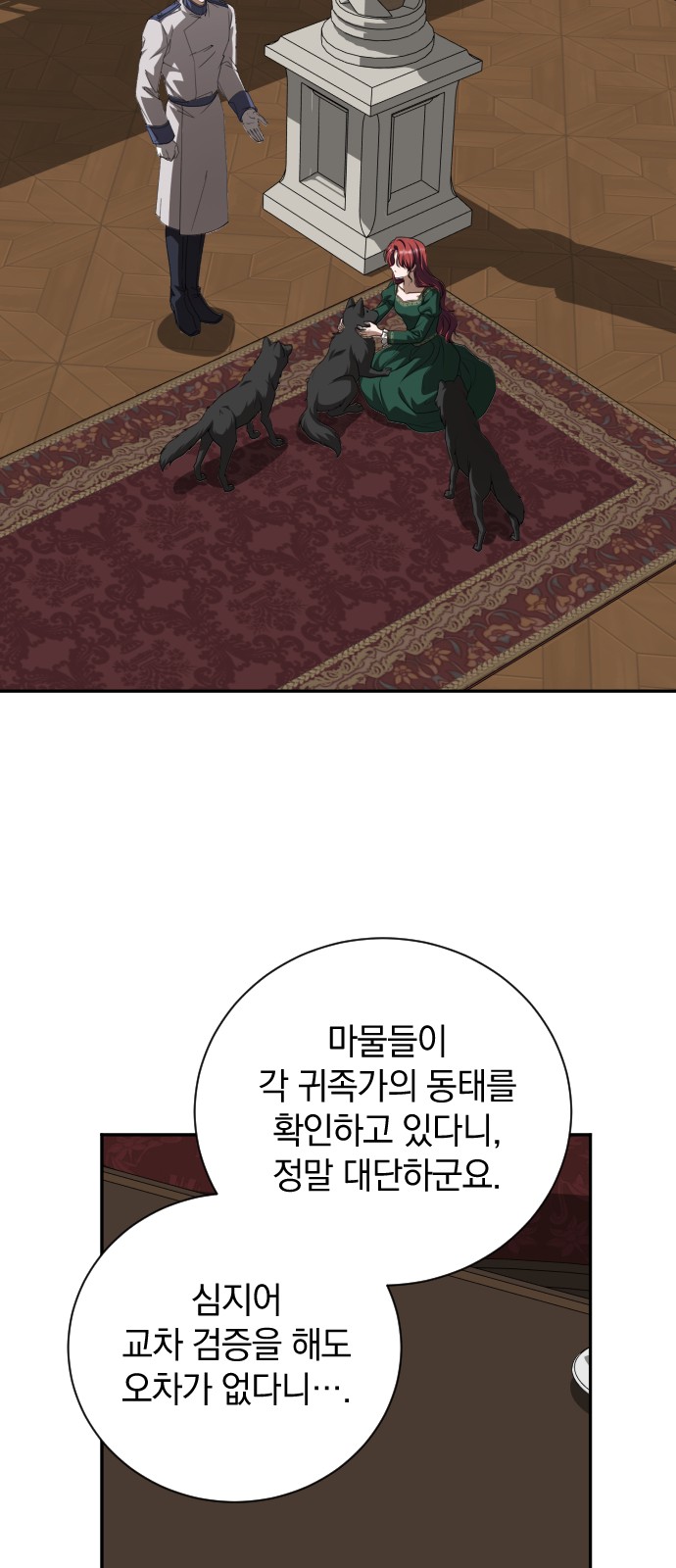 66 페이지