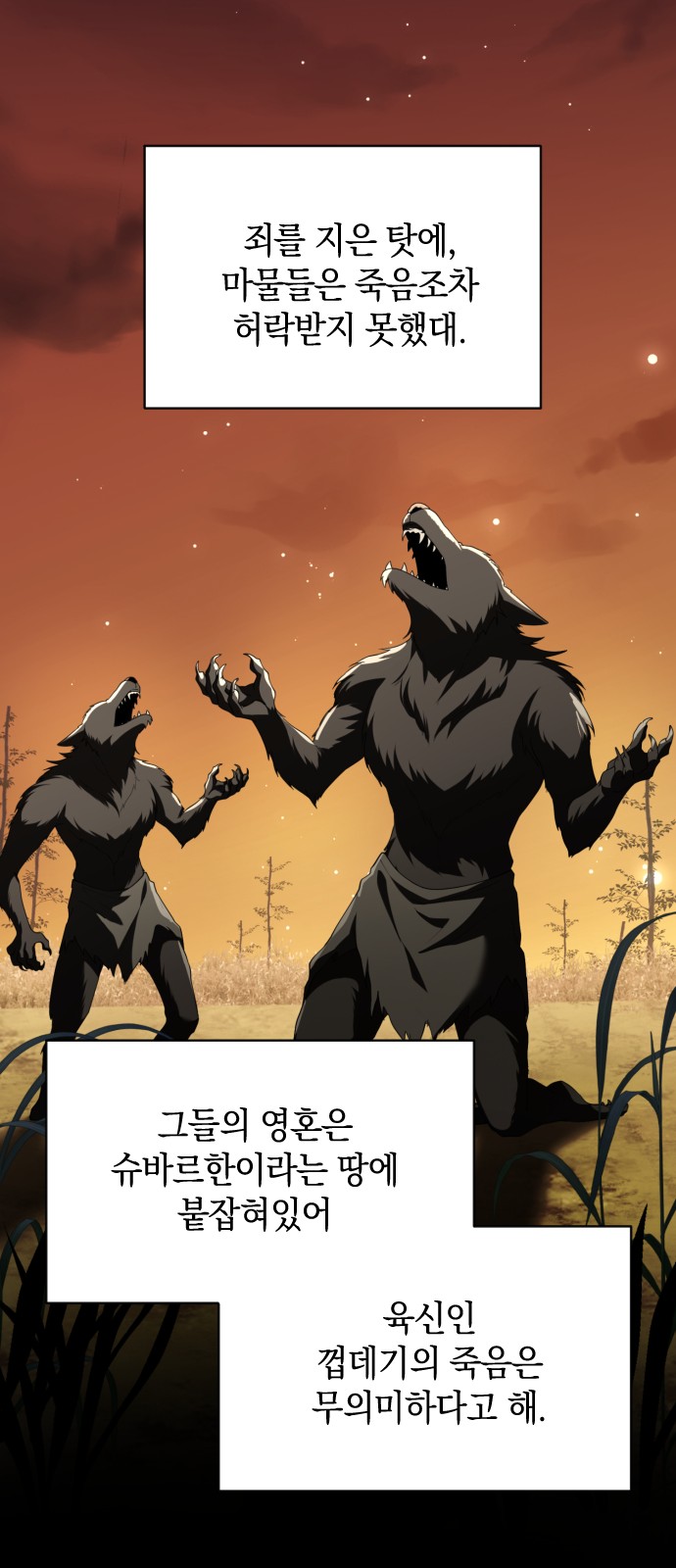 70 페이지