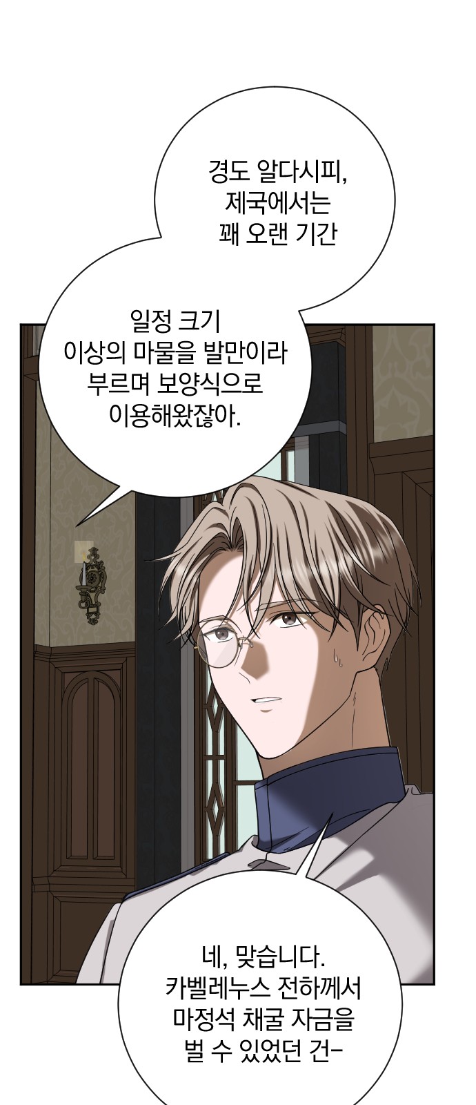 80 페이지