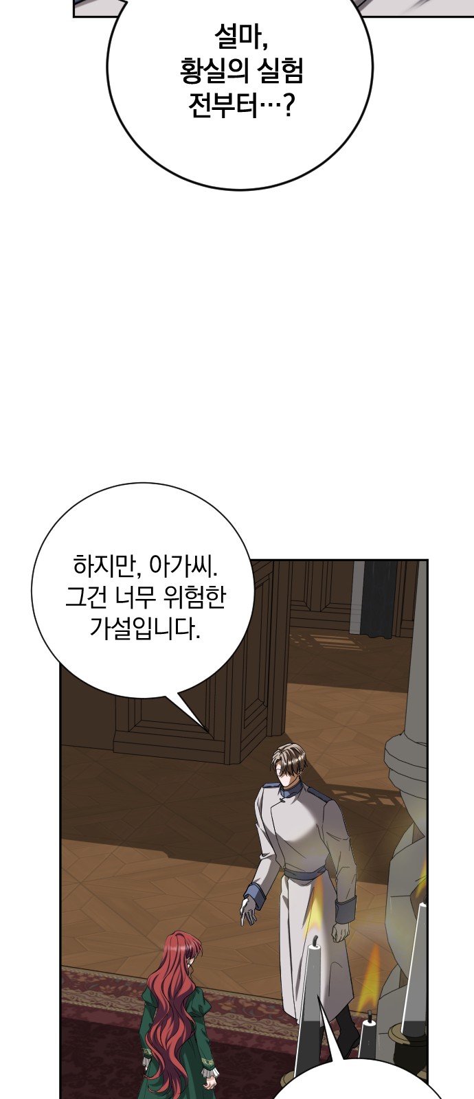84 페이지
