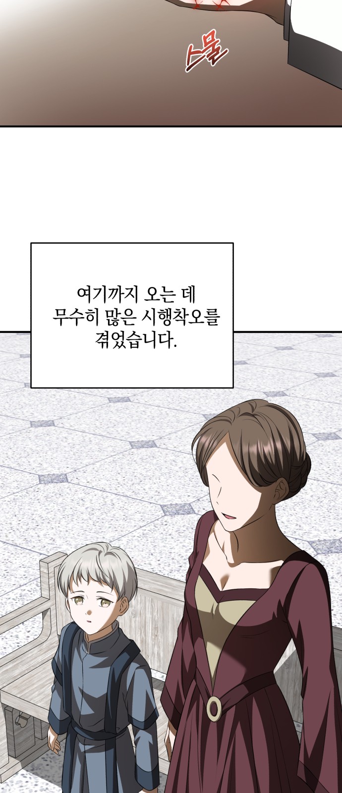 47 페이지