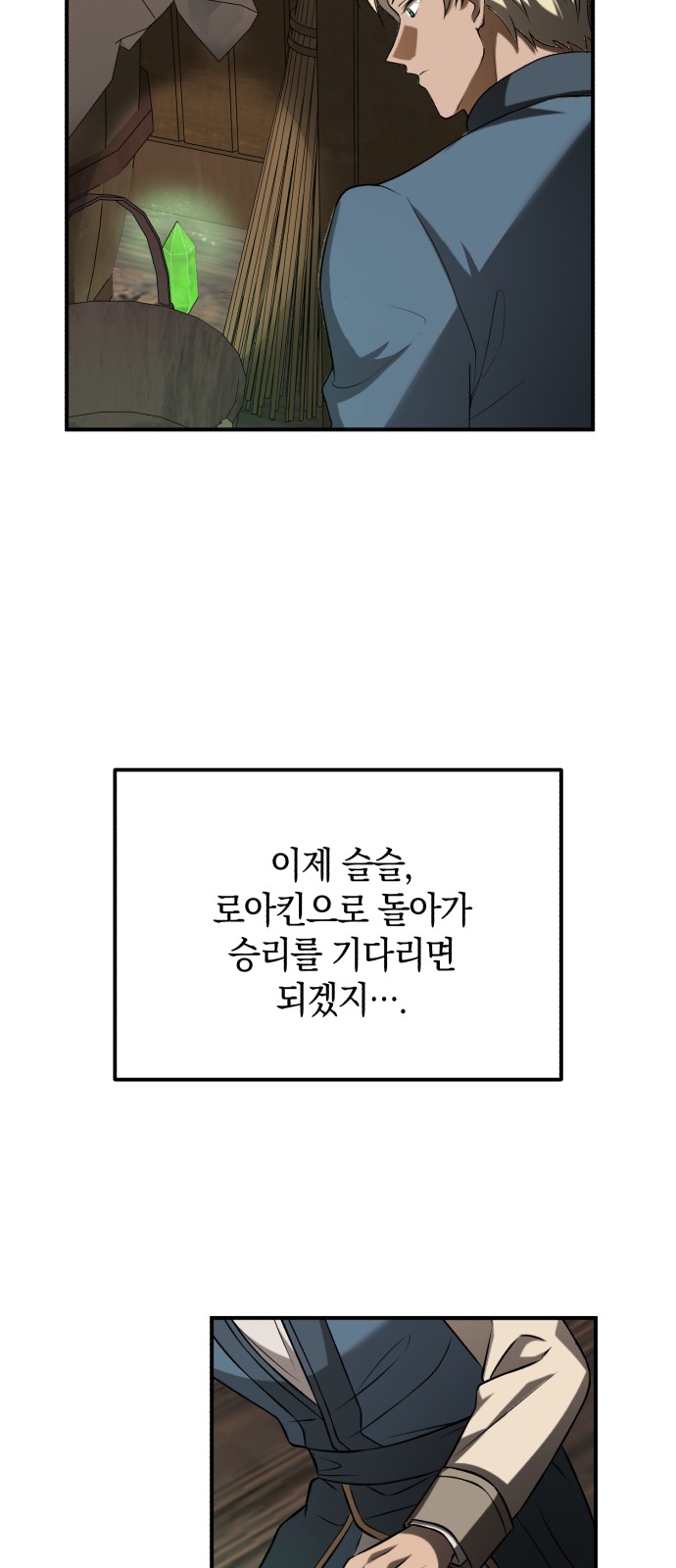 69 페이지