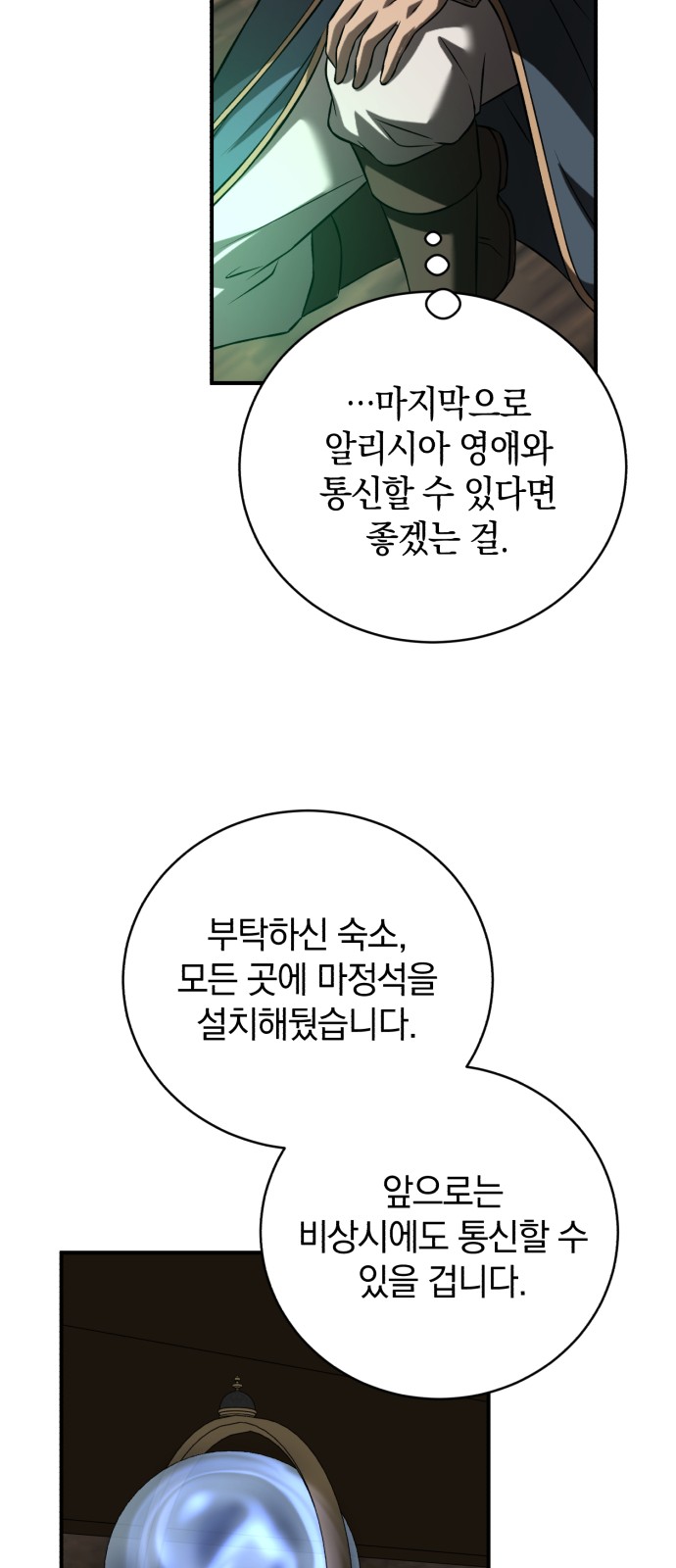 70 페이지